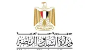 وزارة الرياضة تمنع نادي أورانج من المشاركة في القسم الثالث