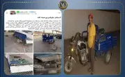 ضبط سائق تروسيكل اصطدم بسيارة ملاكي في حادث مروع