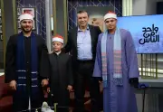 نجوم دولة التلاوة والكاتب محمد المالحي في ضيافة واحد من الناس
