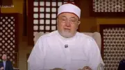 خالد الجندي يحذر: لا حج مبرور لمن يضمر استمرار الخصام والمعاصي
