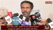 يونيسف مصر: أعداد الطلاب في الفصول أصبحت قابلة للإدارة