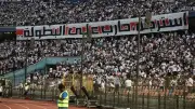 جماهير الزمالك تحتفل بعد إهدار ركلة جزاء سيراميكا في ميت عقبة