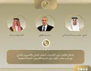 وزير الخارجية يبحث هاتفياً مع نظيريه السعودي والقطري مسار المفاوضات الأمريكية الإيرانية