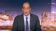 أسامة كمال: واشنطن وتل أبيب تضغطان على إيران ضمن استراتيجية التفاوض بالقوة