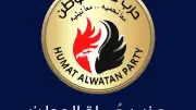 حزب حماة الوطن يطلق مبادرة طبية مجانية للأطفال في مطروح