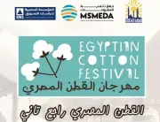 إطلاق معرض مهرجان القطن المصري في يوليو المقبل لتعزيز الصادرات