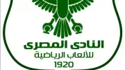 المصري البورسعيدي يهنئ الزمالك بالتتويج بلقب الدوري المصري