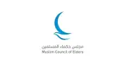 مجلس حكماء المسلمين: التنوع الثقافي ثروة إنسانية وجسر للحوار والتعايش