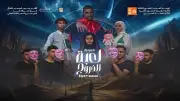 كلمات بلا معنى ولعبة الخروج ضمن المهرجان الختامي لنوادي المسرح الليلة