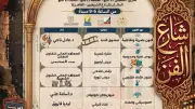 شارع الفن يعيد الروح الثقافية لقلب القاهرة عبر فعاليات متنوعة
