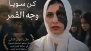 جامعة كفر الشيخ تحصد المركز الثاني في مسابقة الفيديوهات لمواجهة التنمر