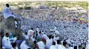 رئيس بعثة الحج: وصول جميع حجاج القرعة للسعودية وحافلات مكيفة لتنقلاتهم