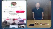 القبض على دجال العامرية لنشر فيديوهات الشعوذة للتربح