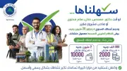 الضرائب تطلق منظومة المحاسبة المبسطة الجديدة.. تعرف على الشرائح