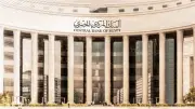 البنك المركزي: زيادات التضخم تدفع البنوك العالمية لسياسات نقدية حذرة