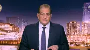أسامة كمال يهاجم بن غفير: تصرفاته كشفت الوجه الحقيقي لإسرائيل