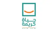 حياة كريمة: من تطوير القرى إلى بناء الإنسان وتمكين الأسر اقتصادياً