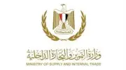 ورش عمل فنية لبدء تداول السكر بالبورصة السلعية بعد العيد