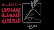 افتتاح فرع طنطا لمدارس خضير البورسعيدي للخط العربي والزخرفة غدا