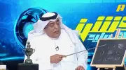 وليد الفراج يسخر من الهلال بعد تتويج النصر بلقب دوري روشن
