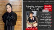 الداخلية تكشف حقيقة إجبار طفل على مغادرة منزله في الخانكة