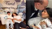 صلاح عبد الله يرزق بحفيده الثالث ويطلق عليه اسم فريد
