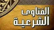 فتاوى الأضحية: الأفضل من الأنعام وحكم التقسيط وتحذير من صلاة النساء بجوار الرجال