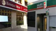 مجانية السحب من ماكينات الصراف الآلي للبنك المصدر للبطاقة