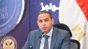 الرقابة المالية تطلق قوائم تصنيف جديدة للمخالفين لحماية المتعاملين