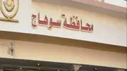 سوهاج: خطة أمنية محكمة لحظر البلوك الأبيض وتأمين الرقعة الزراعية في عيد الأضحى