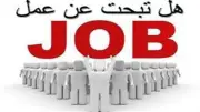 بنك مصر يعلن عن وظائف شاغرة للشباب في المجال المصرفي.. ما الشروط؟