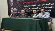 العربي الناصري يعقد ندوة سياسية حول الدور التاريخي لمصر في أفريقيا