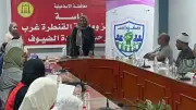 ورشة عمل لمواجهة ختان الإناث بالقنطرة غرب في الإسماعيلية