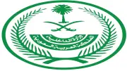 عقوبات صارمة لمخالفي تصاريح الحج في السعودية بغرامة وترحيل