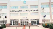 أكاديمية الإنتاج الحربي: صرح لصناعة مهندس مبتكر يواكب التطور