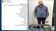 ضبط نصاب استغل حاجة الشباب للعمل في كفر الزيات
