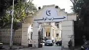 رئيس الوفد يشكل لجنة للإشراف على انتخابات الحزب بالشرقية