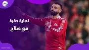 ليفربول يبدأ مشروع العودة للقمة بتحركات مرعبة لتعويض صلاح