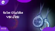 مواجهات عنيفة وإغلاق متاجر بسبب ساعة 