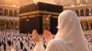 الأزهر للفتوى: حكم سفر المرأة للحج بدون محرم وتأشيرة مزورة