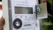 الكهرباء توضح آلية تطبيق الشريحة الموحدة للعدادات الكودية