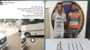 القبض على عاطلين سرقا حديد حواجز خرسانية في القليوبية