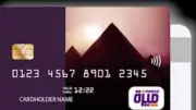 خطوات سريعة لإعادة تشغيل كارت المعاش الموقوف قبل العيد