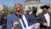 فرنسا تمنع وزير الأمن القومي الإسرائيلي بن غفير من دخول أراضيها