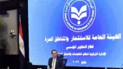 الرئيس التنفيذي للاستثمار: حوار العاملين يعزز الاستقرار المؤسسي