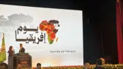 انطلاق احتفال يوم إفريقيا في جامعة القاهرة بحضور وزاري رفيع
