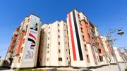 آخر موعد للتقديم على شقق سكن لكل المصريين بالشراكة مع المطورين العقاريين
