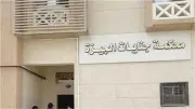 حظر النشر في قضية مقتل سيدة الممشى السياحي بمصر
