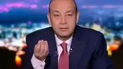 عمرو أديب: الزمالك نادي بيلعب عشان يعيش والأهلي بتعيشوا عشان تلعبوا