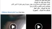 كشف ملابسات ادعاء تعدي شقيقين على شقيقتهما ومحاولة قتلها بالغربية